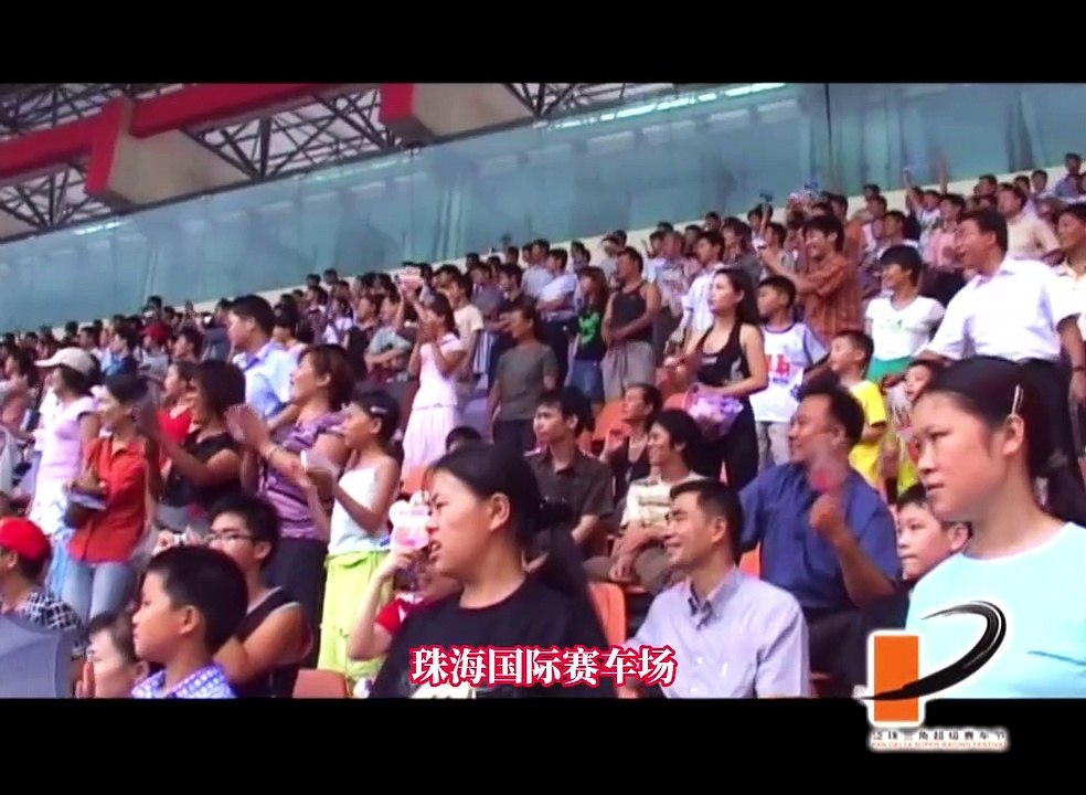 珠海賽車歷史 | 2005年 泛珠三角超級賽車節誕生 || Zhuhai Racing History | 2005 Pan Delta Super Racing Festival was born