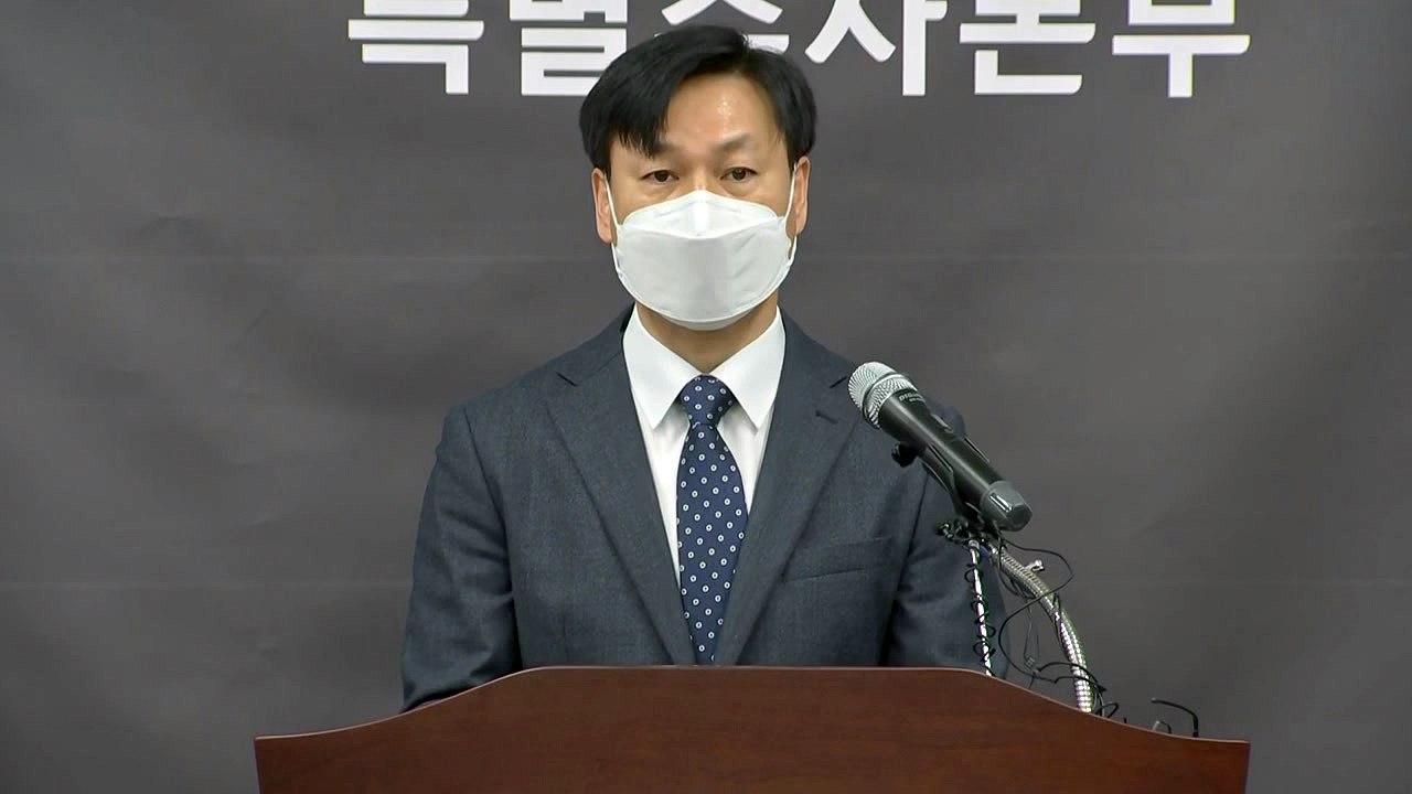 특수본, 수사 결과 발표..."군중 유체화 이후 인파 넘어져" / YTN