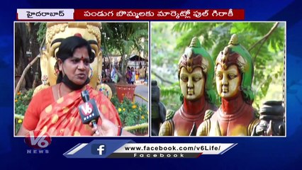 Sankranthi Bommala Koluvu _ Huge Craze For Handmade Toys In Market _ Hyderabad _ V6 News