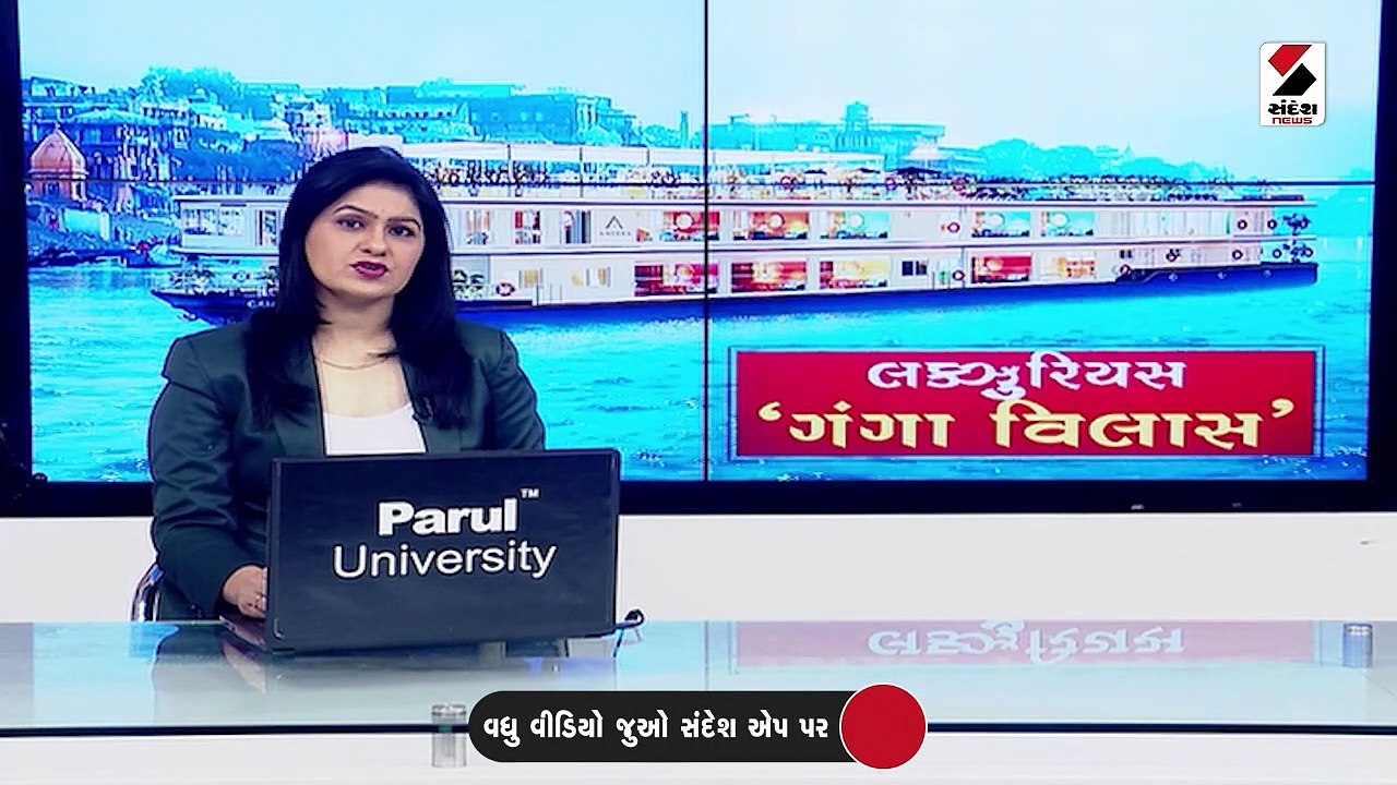 ગંગા વિલાસ ક્રૂઝની ખાસ વાતો જેને PM મોદી લીલી ઝ...
