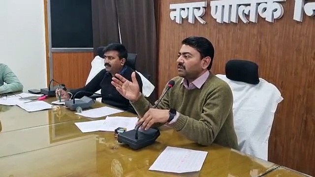 chhindwara Municipal Corporation