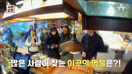 [선공개] 학력은 중졸, 그러나 성공에 가방끈의 길이는 상관없다는 걸 몸소 보여준 갑부