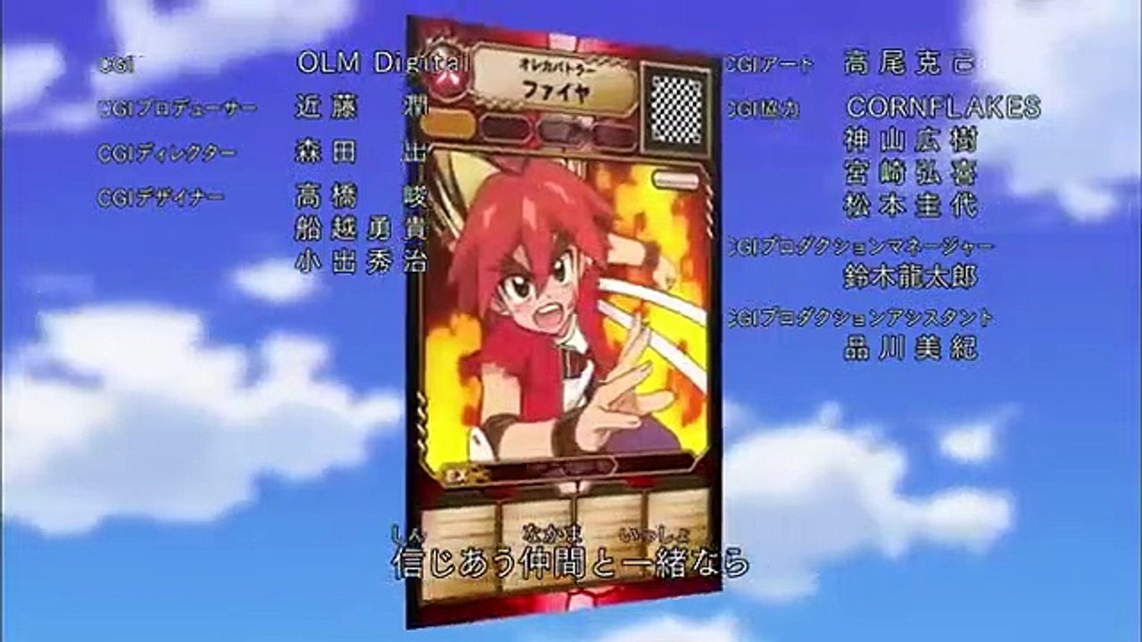 Oreca Battle - Ep28 HD Watch