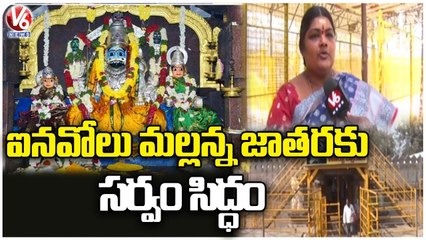 Y2Mate.is - All Arrangements Set For Inavolu Mallanna Jathara  Warangal   V6 News-8s86XprGN_I-720p-1657274802871