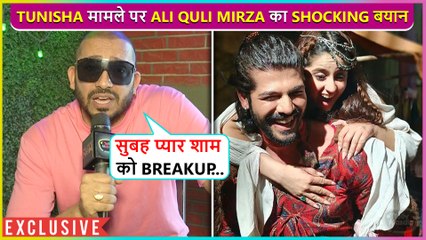 Ali Quli Mirza's Strong Reaction On Tunisha Sharma Case,, Says Maa Ke Baare Mein