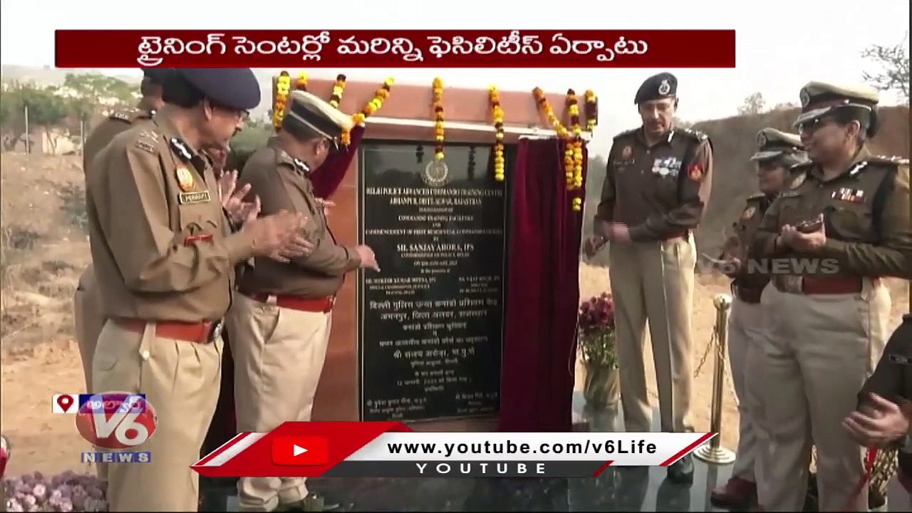 Delhi Police Commissioner Sanjay Arora Inaugurated Residencial Command Course _ Rajasthan _ V6 News