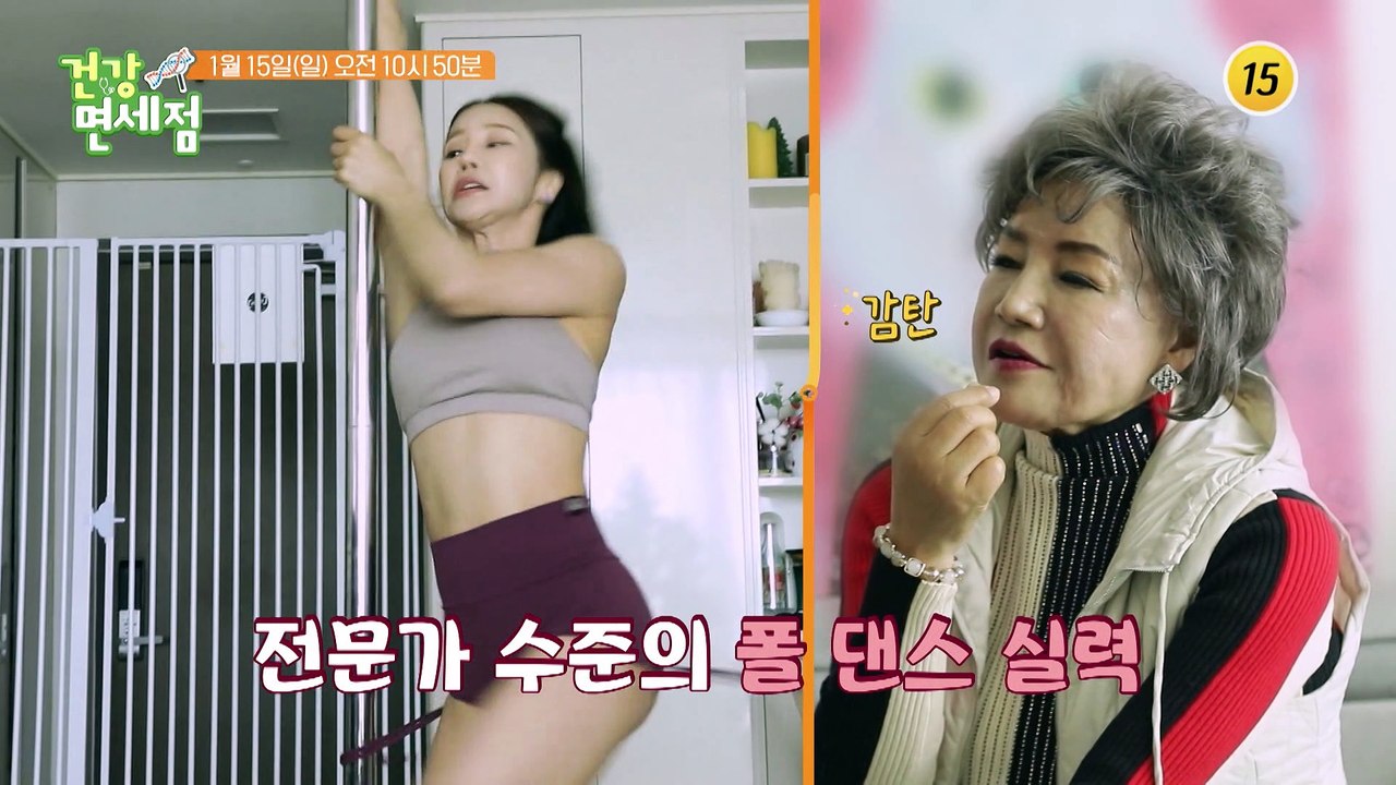 건강 자부심 가득한 모녀의 결과는?_건강면세점 133회 예고 TV CHOSUN 230...