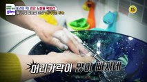 중년의 적! 전신 노화를 막아라_내 몸을 살리는 유레카 99회 예고 TV CHOSUN 230115 방송