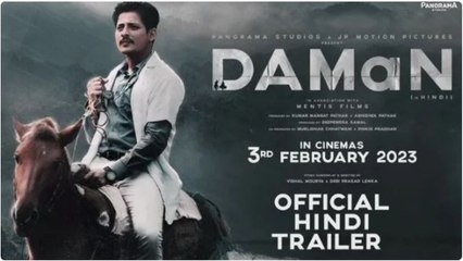 DAMaN Movie | DAMaN Hindi Trailer Out