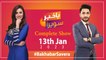 Bakhabar Savera with Ashfaq Satti and Madiha Naqvi | 13th January 2023