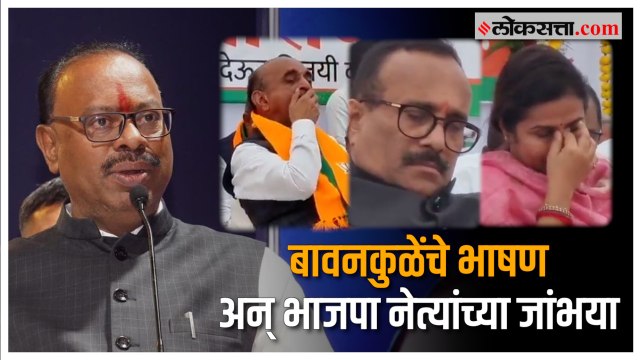 Chandrashekhar Bawankule भाषणात दंग आणि मंत्र्यांना स्टेजवरच झोप अनावर; मिटकरींकडून व्हिडीओ ट्विट