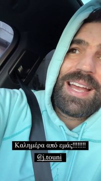 Ιωάννα Τούνη: Πήρε εξιτήριο από το μαιευτήριο – Τα πρώτα στιγμιότυπα