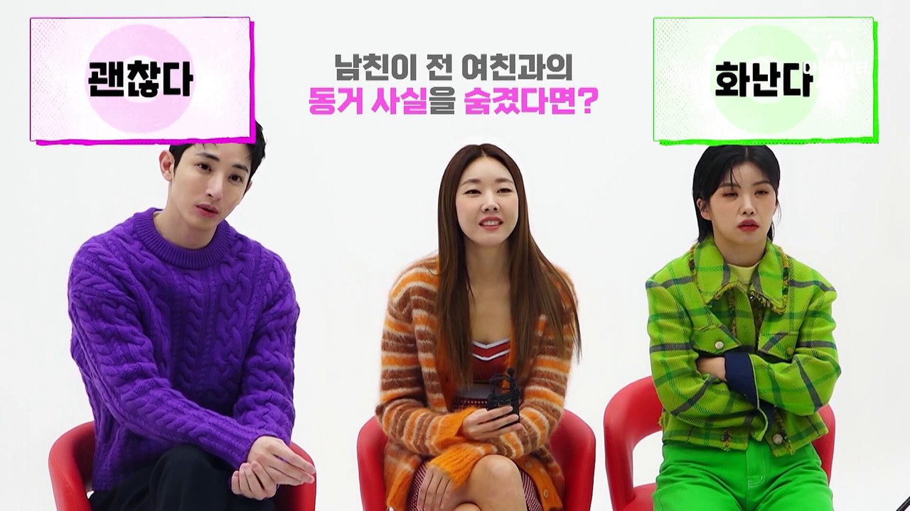 이수혁 vs 이용진?! 한혜진의 선택은? (feat. 오빠 돈 많아?)