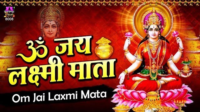Om Jai Lakshmi Mata | लक्ष्मी माता आरती | Mata Laxmi Aarti in Hindi | Kavita Paduwal ~ Best Devotional Bhajan ~ 2023