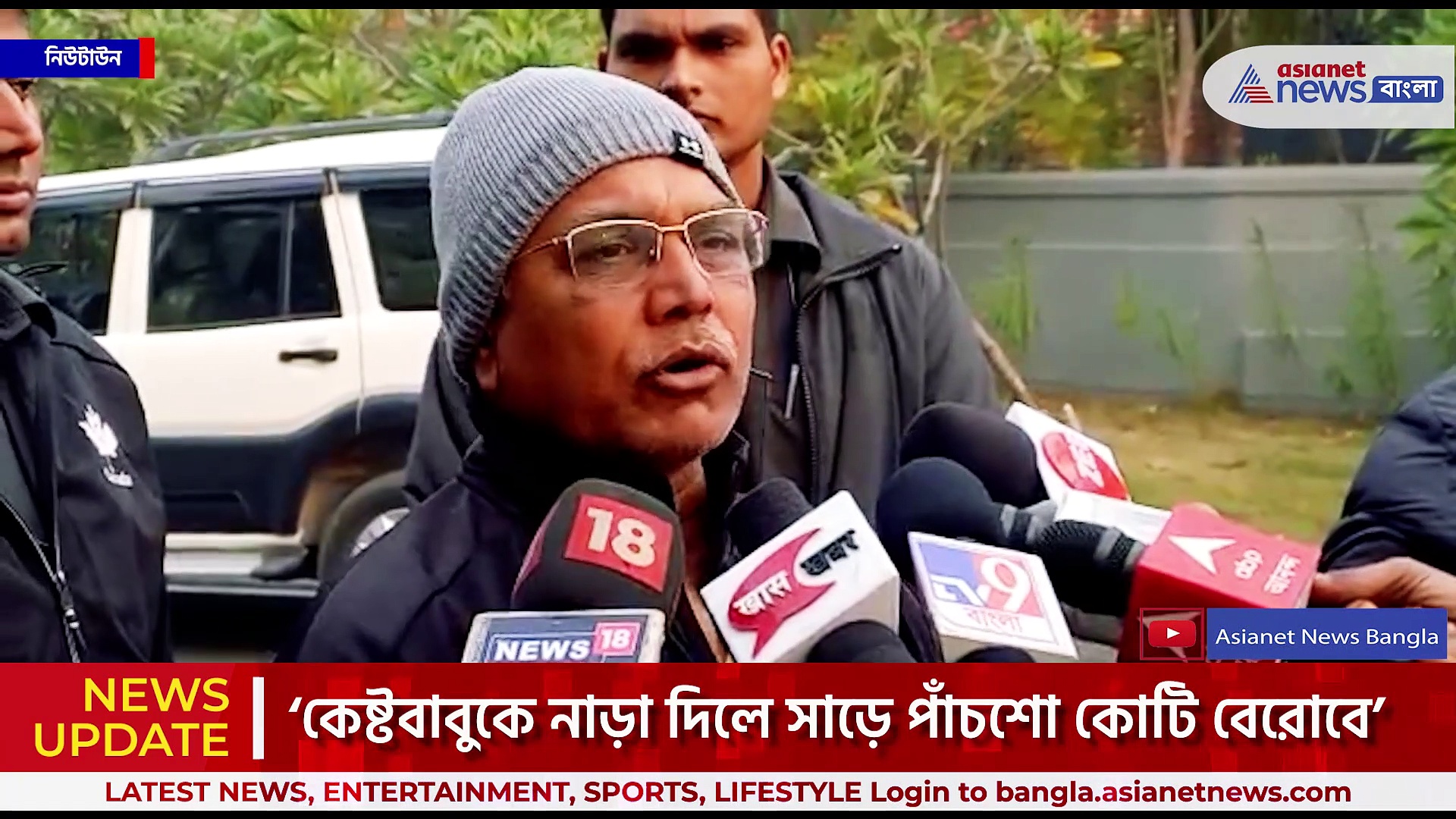 '১১ কোটি টাকা! যেখানে হাত দিচ্ছে, টাকা পাচ্ছে' দিলীপ ঘোষের কটাক্ষ রাজ্যকে