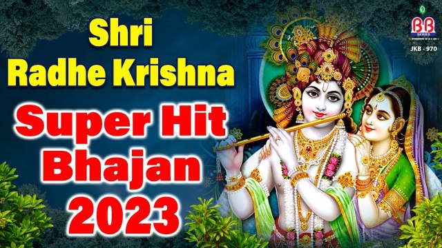 Shri Radhe Krishna Super Hit Bhajan 2023 ~ Mridul Krishna Shastri Ji Best Bhajan ~ Bankey Bihari Music
