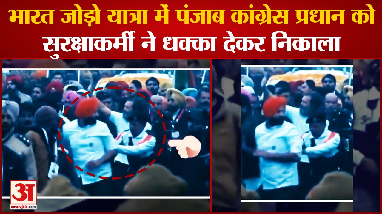 Rahul Gandhi Bharat Jodo Yatra:भारत जोड़ो यात्रा...