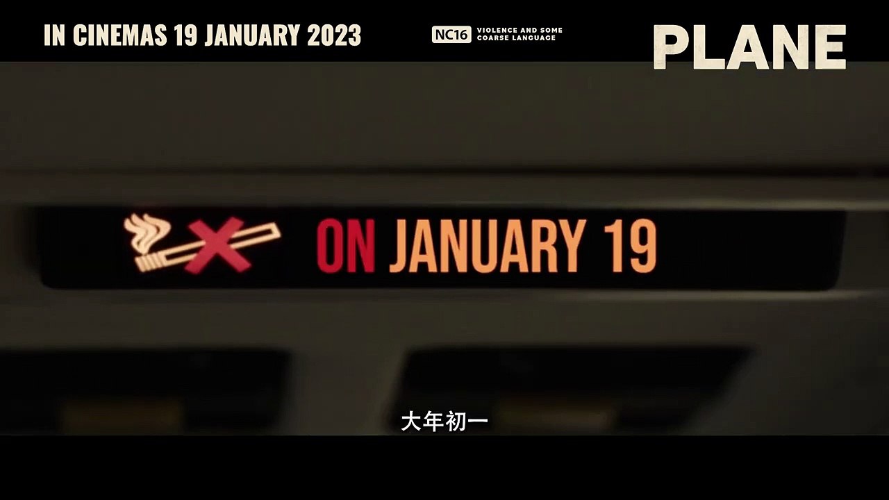 Plane | Tv Spot: Calm