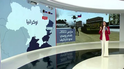 القوات الروسية تمر بـ12 محطة مفصلية في حرب أوكرانيا.. تعرف عليها