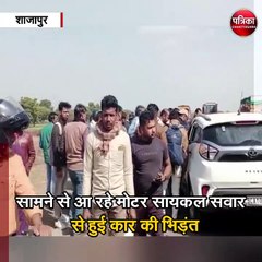 हाईवे पर कार और बाइक की दुर्घटना, तीन घायल एक गंभीर