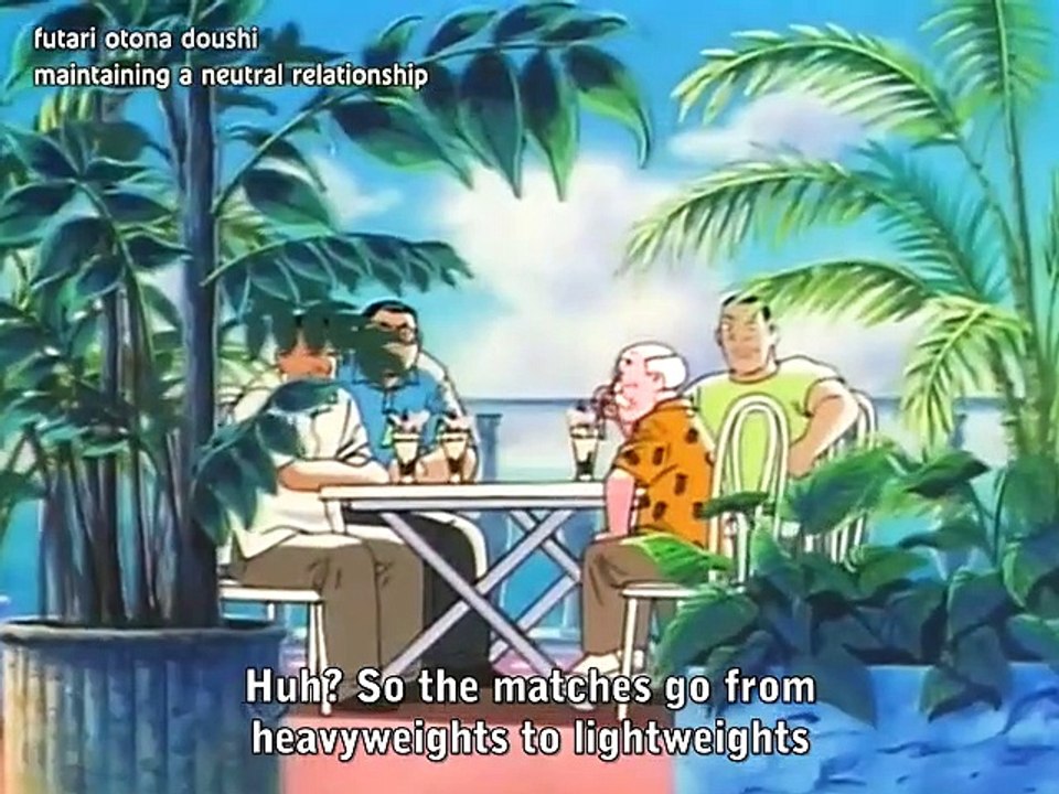 Yawara!! - Ep82 HD Watch