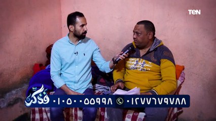 جهود مؤسسة "فذكر" الخيرية في أعمال الخير ومساعدة المحتاجين