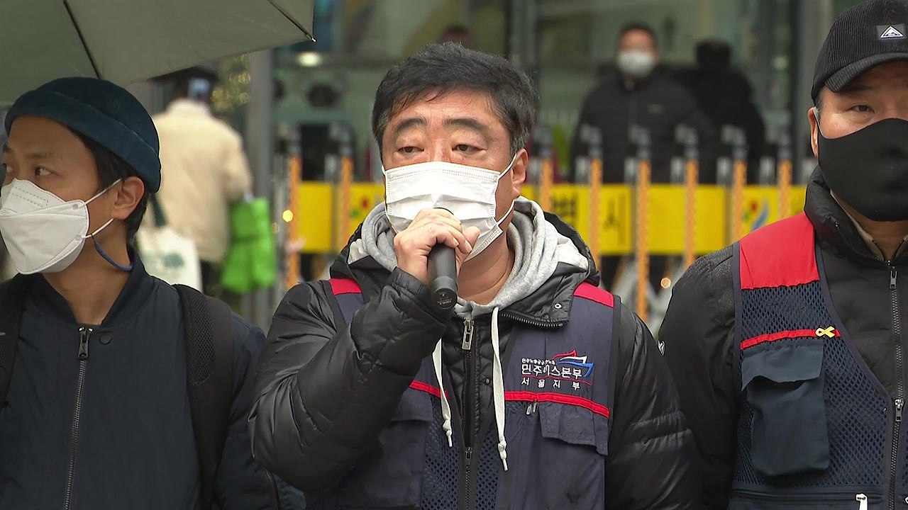 버스노조 "서울시 대중교통 요금 인상안 즉각 백지화하라" / YTN