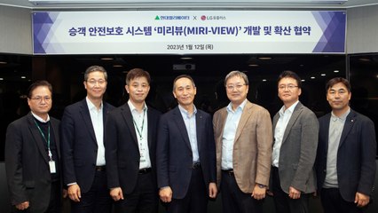 [기업] 현대엘리베이터·LG U+ "승객 안전 보호 시스템 개발" / YTN