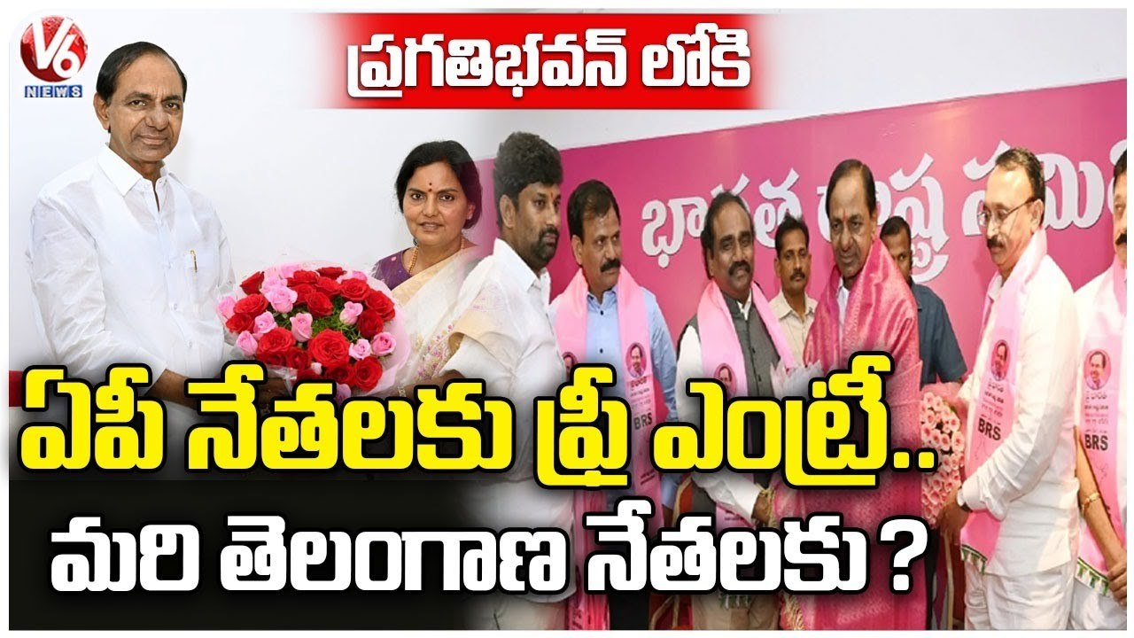 India's Best Administrator Marri Chenna Reddy Says BJP Leaders _ V6 ...