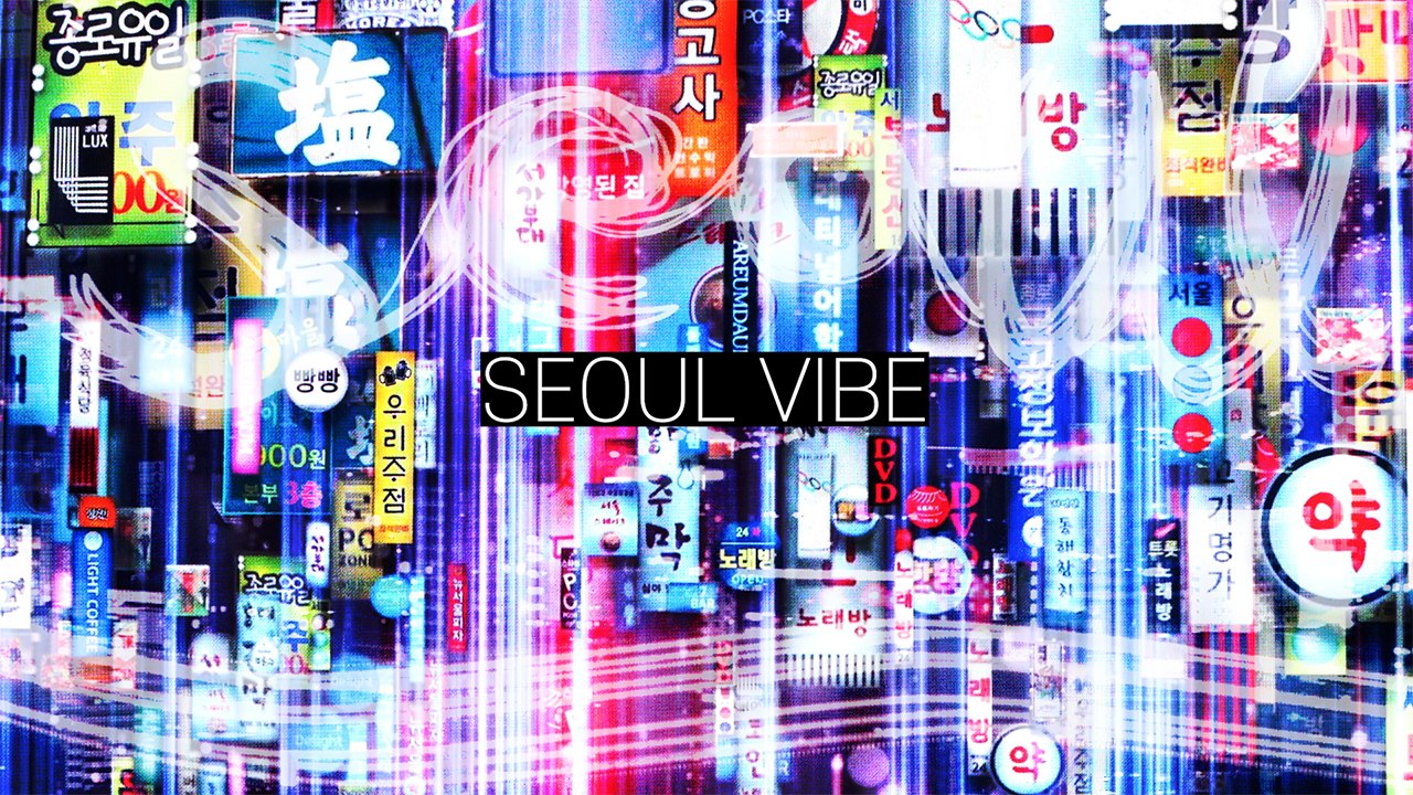 서울의 이미지를 디지털 아트로! 실감형 콘텐츠 '서울 바이브(Seoul Vibe)' 전시회 / 디따