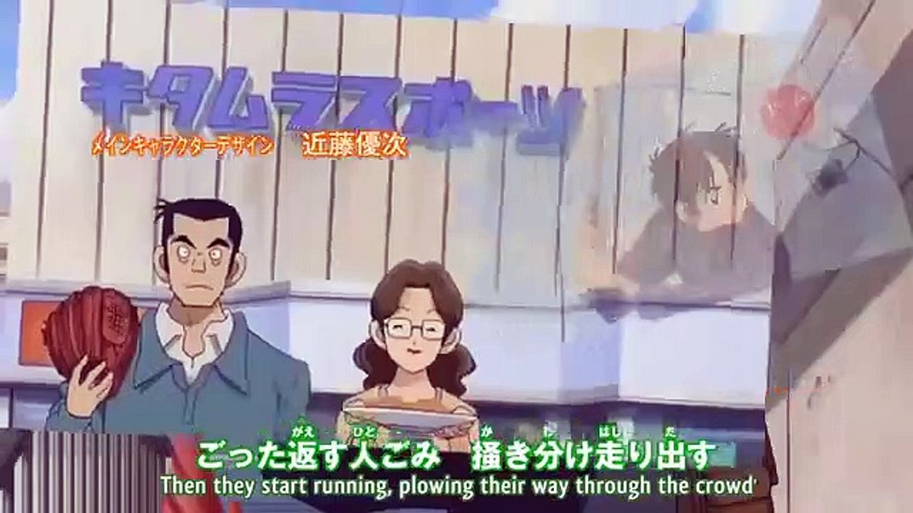 Cross Game - Ep22 HD Watch