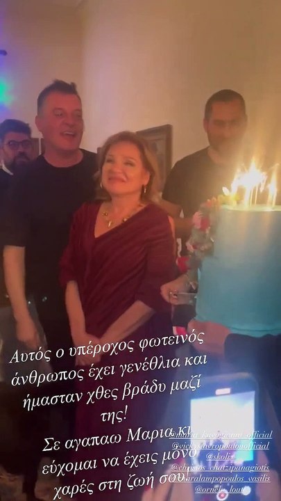Μαρία Καβογιάννη: Η υπερπαραγωγή τούρτα γενεθλί...
