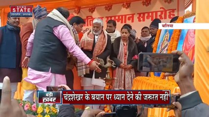 Uttar Pradesh : Bihar के शिक्षा मंत्री के बयान पर बोले अखिलेश यादव |