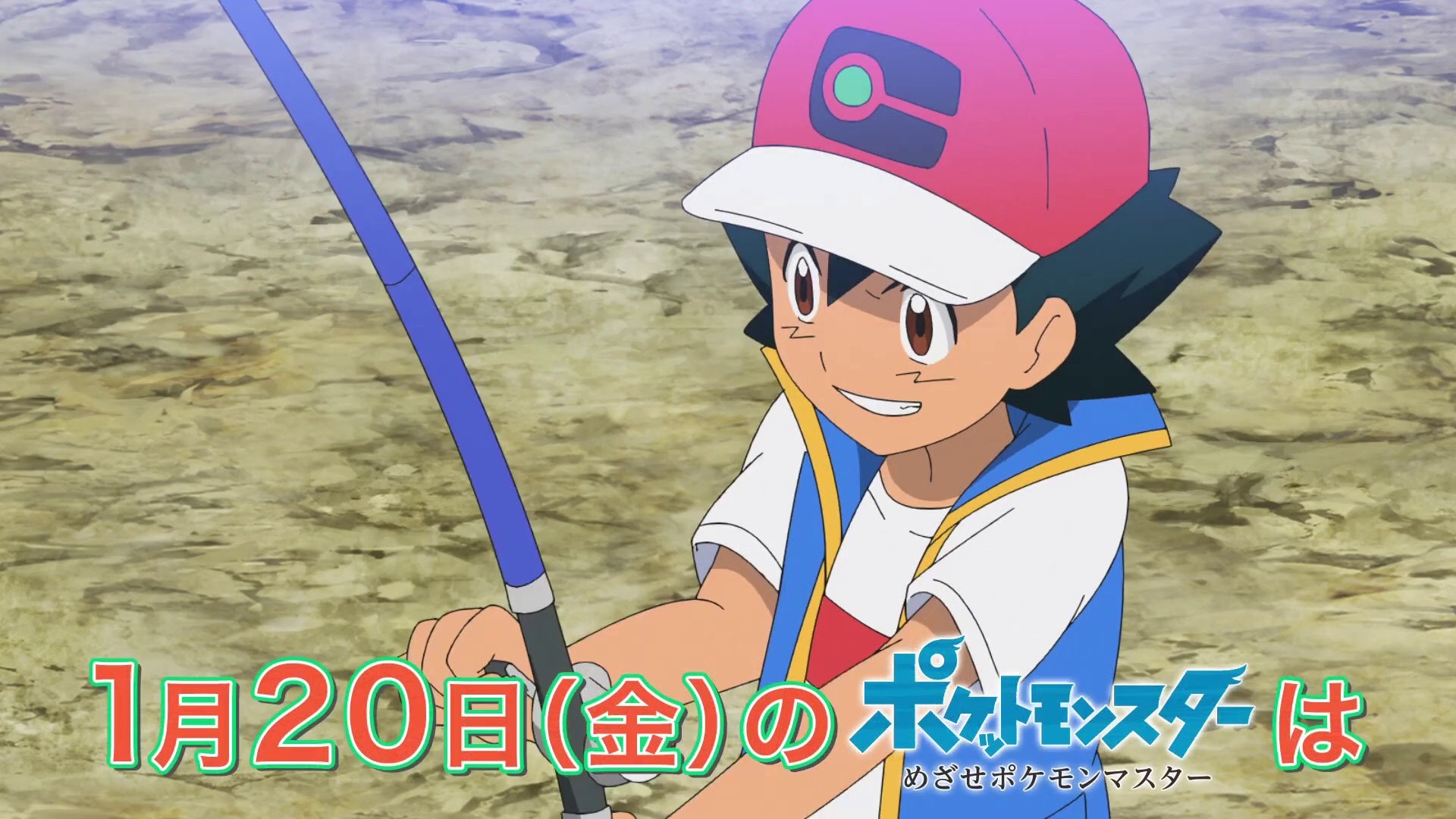 公式 アニメ ポケットモンスター めざせポケモンマスター 1月日 金 放送分予告 サトシvsカスミ うみべのいっきうち Video Dailymotion