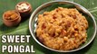 Sweet Pongal Recipe using Jaggery & Milk | Easy Sweet Pongal in Pressure Cooker | Sakkarai Pongal