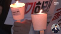 강제동원 해법 반대 촛불집회‥한일 외교장관 통화