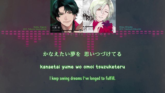 Endless Night - Shou Onoda & Gaku Oguro (lyrics)