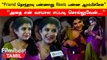 Friend தொந்தரவு பண்ணானு Reels பண்ண ஆரம்பிச்சேன் - Gayathri Shan | Filmibeat Tamil