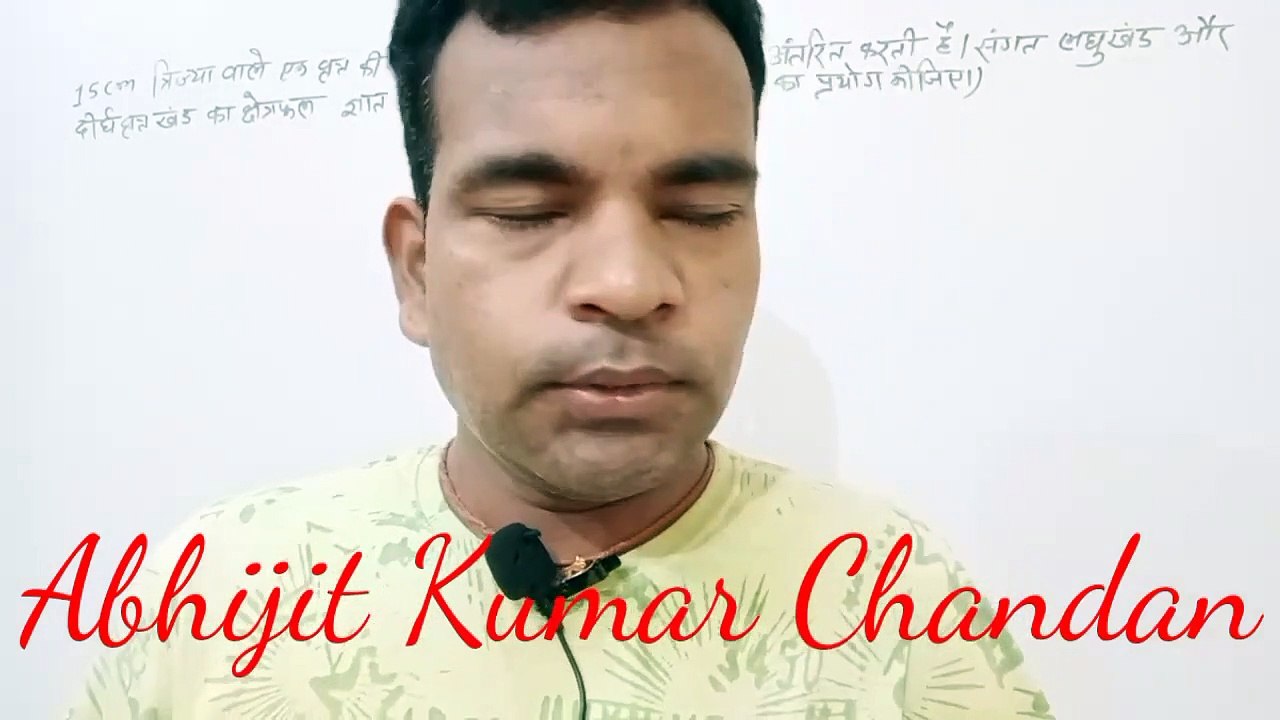 #ncert #class_10th_math #mensurationclass10 Chap-12 Ex-12.2 Q.no-6 #abhijitkumarchandanmathematics