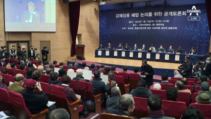 韓 ‘강제징용’ 해법에…‘구상권 포기’ 내건 일본