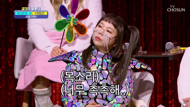 창그니 CLASS 첫 소절에 온몸에 돋는 전율 ‘세월가면’♬ TV CHOSUN 230113 방송