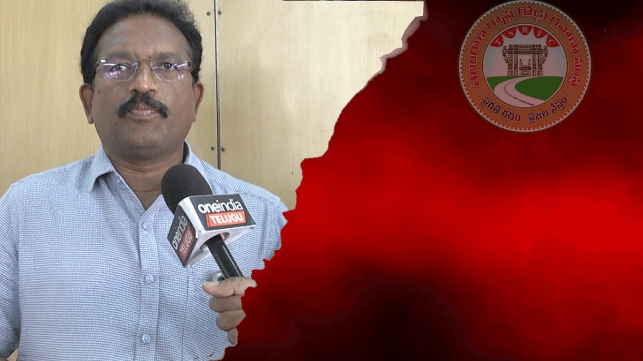 ప్రయాణీకుల సౌకర్యమే లక్ష్యం సంక్రాంతి సందర్భంగా వేలల్లో అదనపు బసుల్లన్న శ్రీధర్ *Telangana