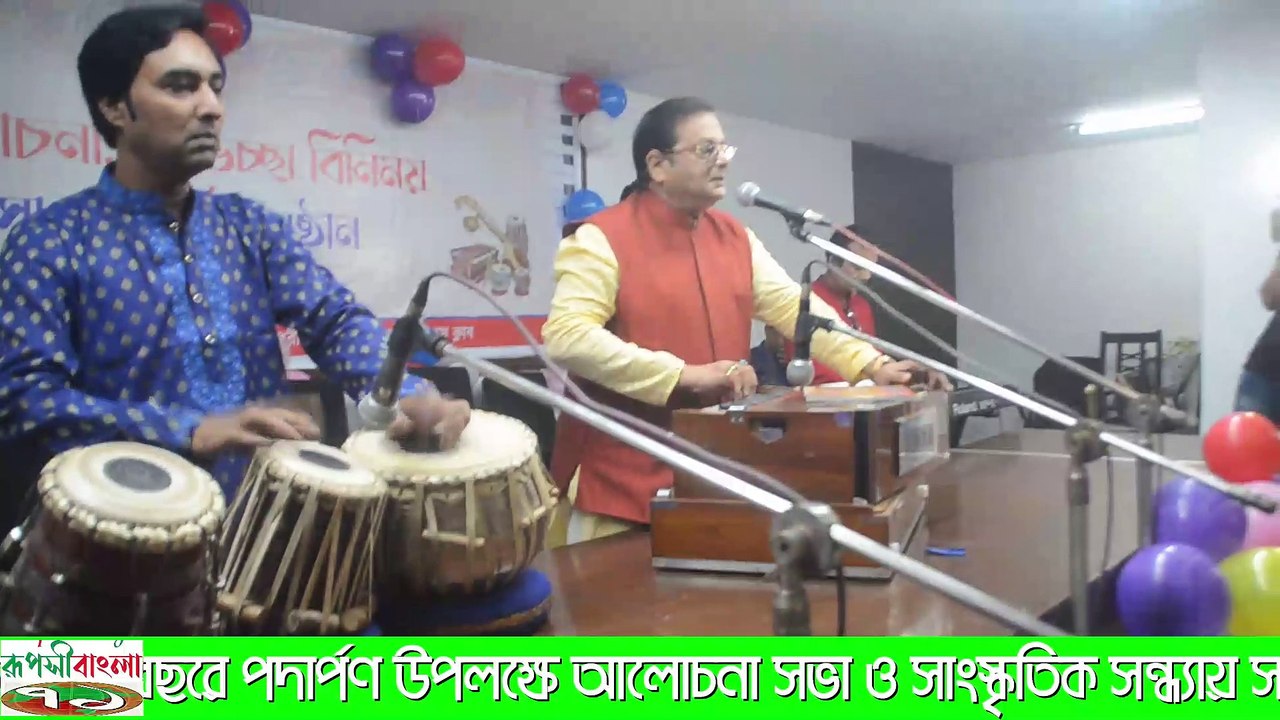 রবীন্দ্র সঙ্গীত,সরগম পত্রিকার ২৭ বছরে পদার্পন অনুষ্ঠানের সাংস্কৃতিক সন্ধ্যা