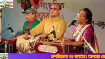 পরানের বন্ধুরে আমায় ভুলোনা রে, গঙ্গা-যমুনা সাংস্কৃতিক উৎসব ২০২২