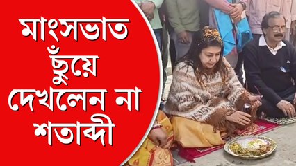 কর্মীদের সঙ্গে খেতে বসার ছবি তুলেই উঠে গেলেন তৃণমূল সাংসদ শতাব্দী