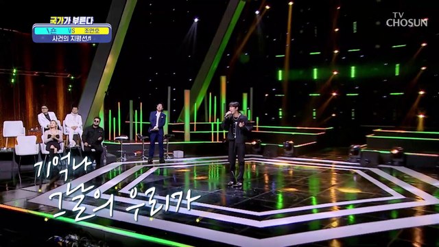 명품 보컬이 부르는 명품 노래...★ ‘사건의 지평선’♪ TV CHOSUN 230113 방송