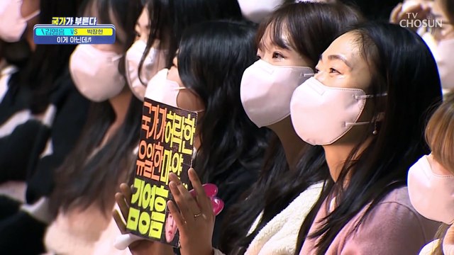 영흠이 같은 보컬이 과연 또 있을까 ‘이게 아닌데’♪ TV CHOSUN 230113 방송