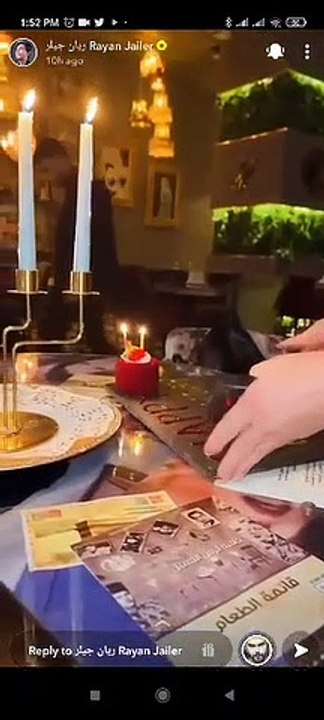 مفاجأة ريان جيلر بالاحتفال بعيد ميلاده