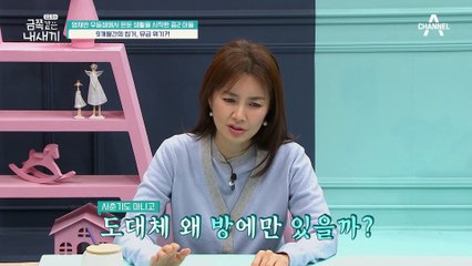 감정을 표현하지 않는 우리 아이, 괜찮을까요? 청소년기 '가면 우울증'의 위험성♨
