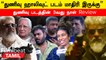 Thunivu Review | துணிவு படத்தின் 3வது நாளில் மக்கள் கருத்து